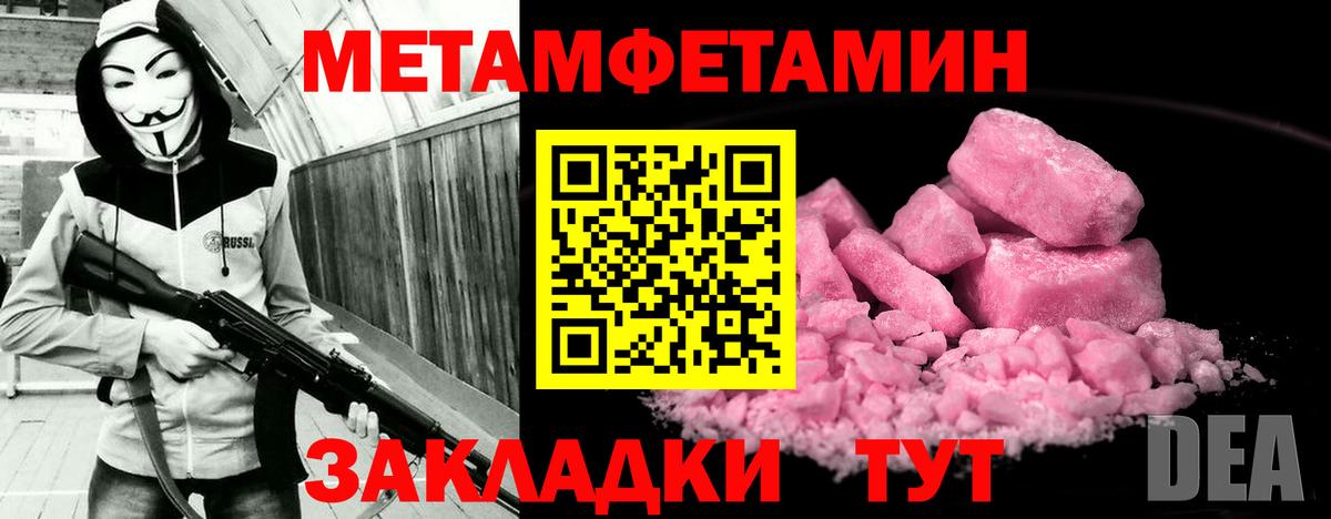Amphetamine Розовый Клин