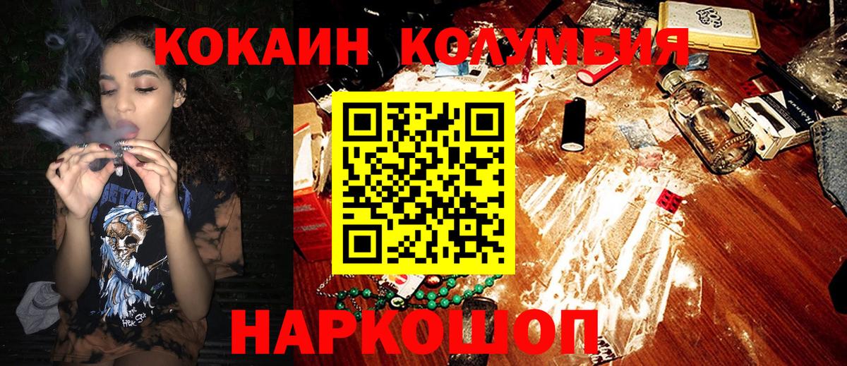 COCAIN Боливия  COCAIN FishScale  Вход с VPN  Клин 