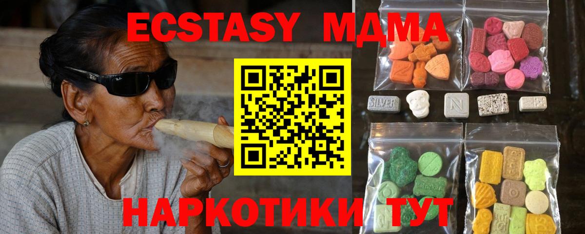 Экстази бентли Клин