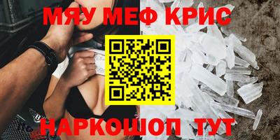 ГАЛЛЮЦИНОГЕННЫЕ ГРИБЫ Заводоуковск