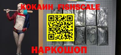 ГАЛЛЮЦИНОГЕННЫЕ ГРИБЫ Заводоуковск