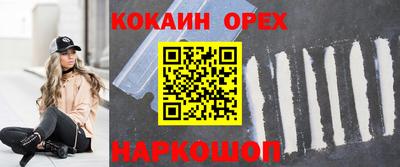 гашиш Жуковский