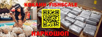 гашиш Жуковский