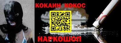 ГАЛЛЮЦИНОГЕННЫЕ ГРИБЫ Заводоуковск