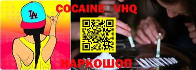 гашиш Жуковский