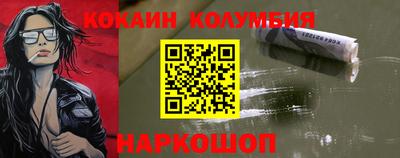мескалин Кизляр