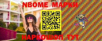 дистиллят марихуана Заволжье