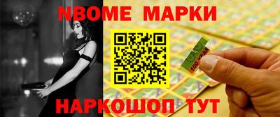 дистиллят марихуана Заволжье