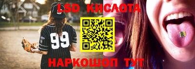 ГАЛЛЮЦИНОГЕННЫЕ ГРИБЫ Заводоуковск