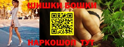 гашиш Жуковский