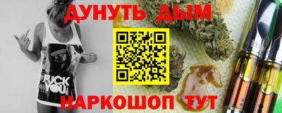 гашиш Жуковский