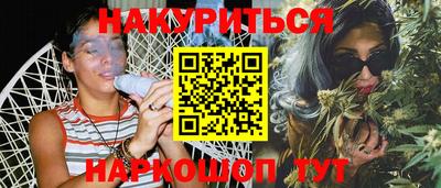 ГАЛЛЮЦИНОГЕННЫЕ ГРИБЫ Заводоуковск