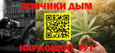 гашиш Жуковский