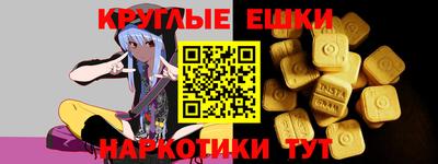 дистиллят марихуана Заволжье