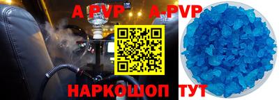 гашиш Жуковский