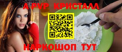 гашиш Жуковский