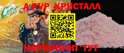 дистиллят марихуана Заволжье