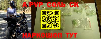 гашиш Жуковский