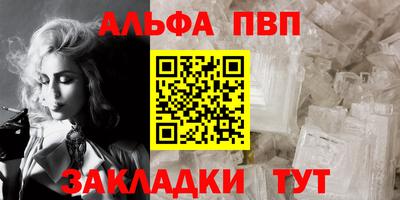 гашиш Жуковский