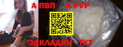 гашиш Жуковский