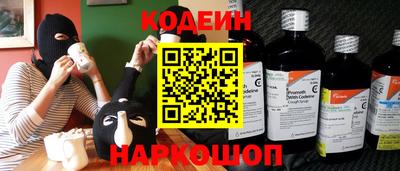 ГАЛЛЮЦИНОГЕННЫЕ ГРИБЫ Заводоуковск