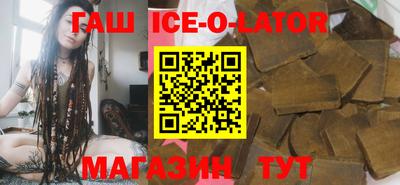 гашиш Жуковский