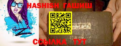 ГАЛЛЮЦИНОГЕННЫЕ ГРИБЫ Заводоуковск