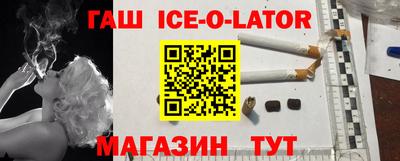дистиллят марихуана Заволжье