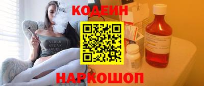 ГАЛЛЮЦИНОГЕННЫЕ ГРИБЫ Заводоуковск