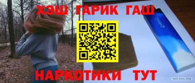 гашиш Жуковский