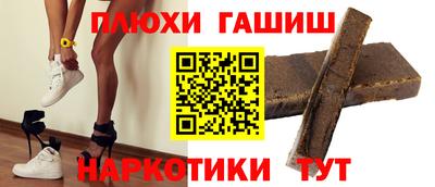 дистиллят марихуана Заволжье