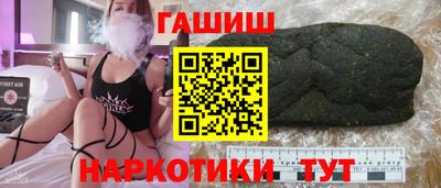 дистиллят марихуана Заволжье
