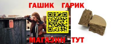 дистиллят марихуана Заволжье