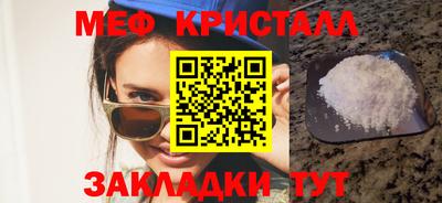 дистиллят марихуана Заволжье
