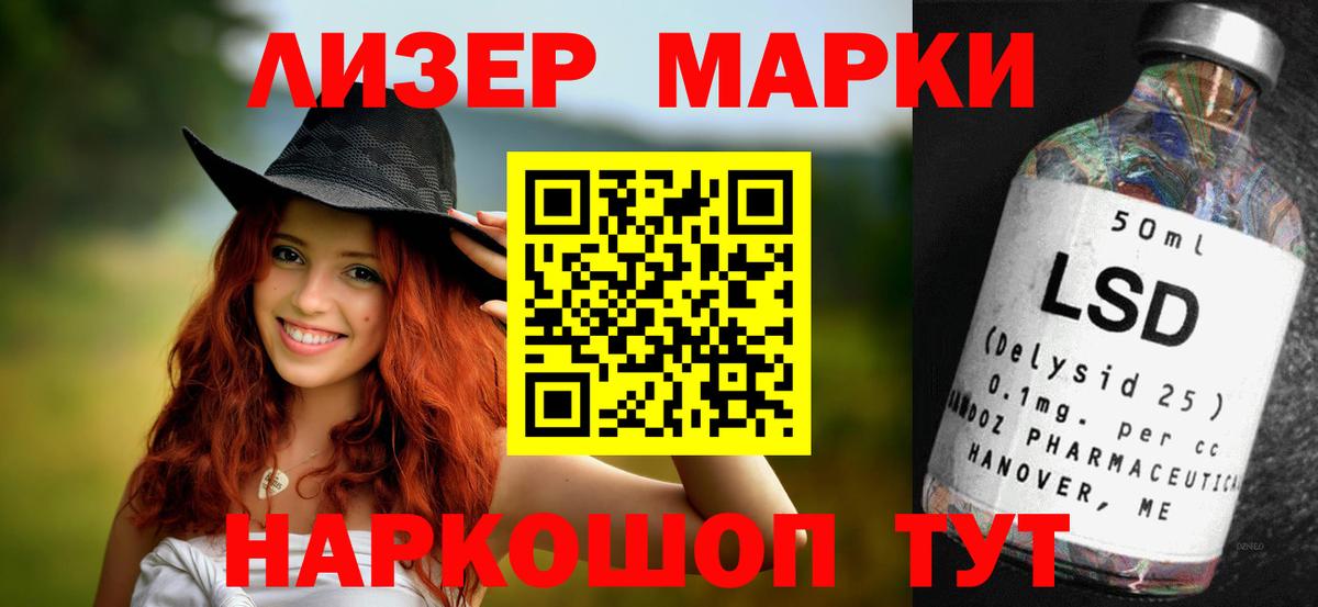 Лсд 25 экстази ecstasy Клин