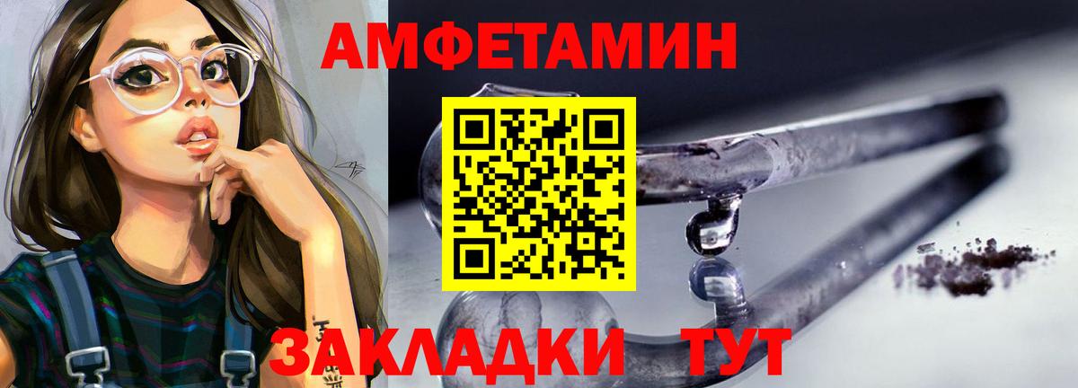 МЕТАМФЕТАМИН мет Клин