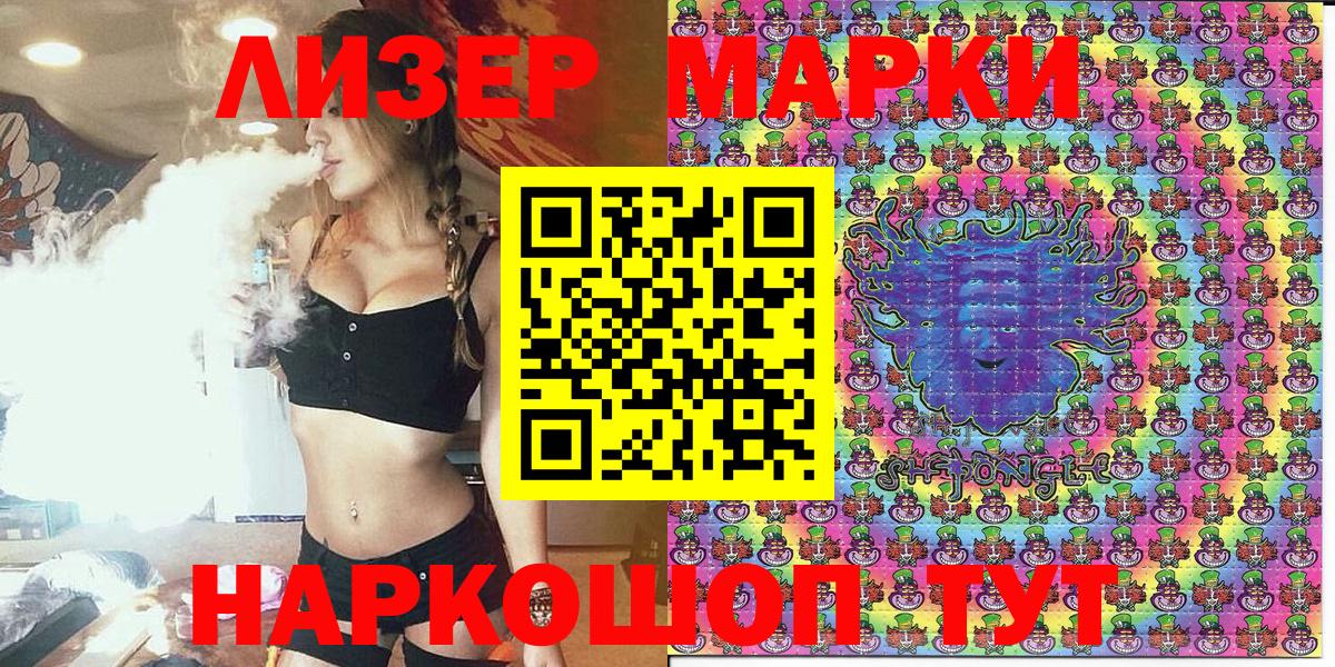 Марки N-bome 1,5мг  Наркотические марки  Клин  Вход с VPN 
