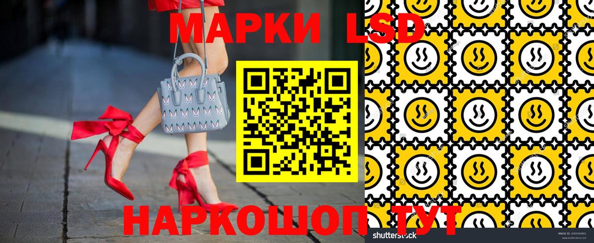 Марки 25I-NBOMe 1,8мг Клин