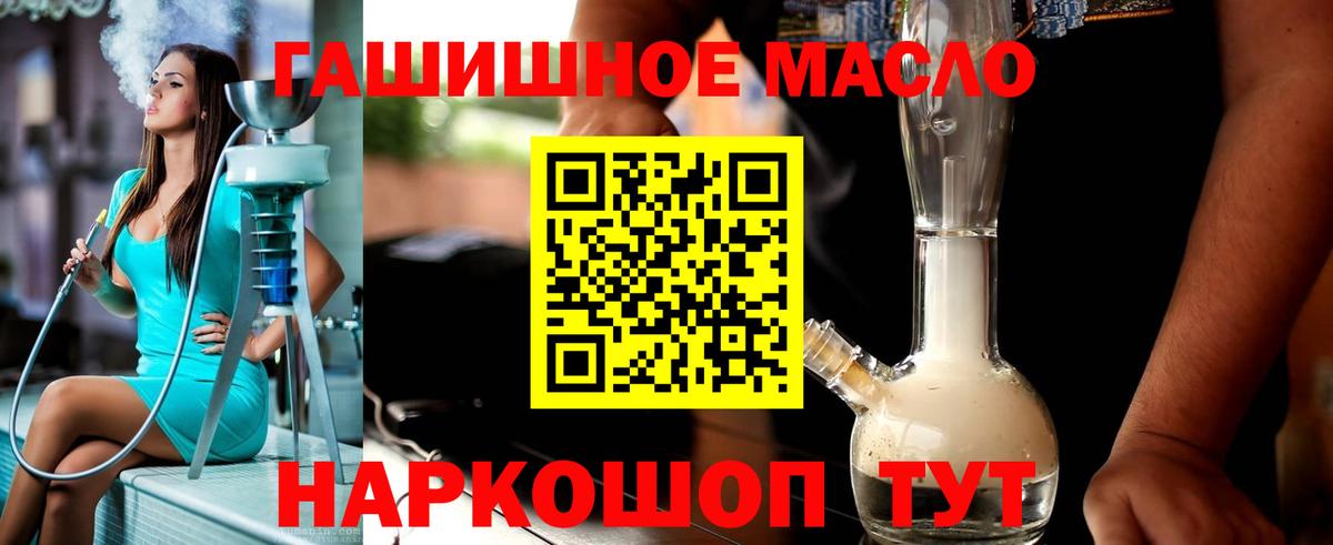 Клин  ТГК жижа  ТГК концентрат  Вход с VPN 