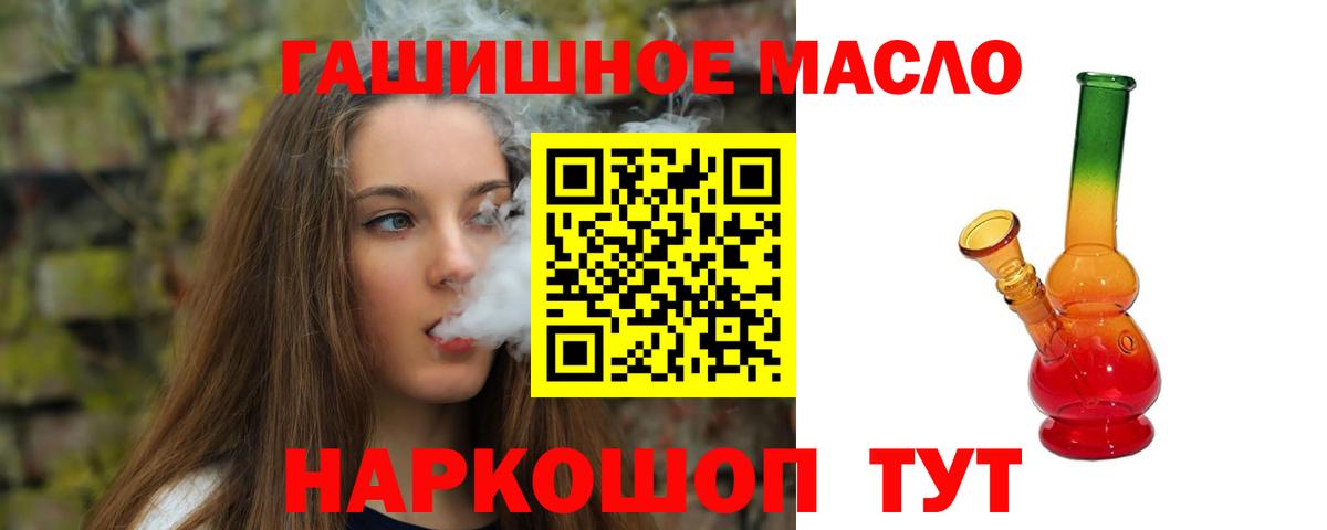 ТГК вейп Клин