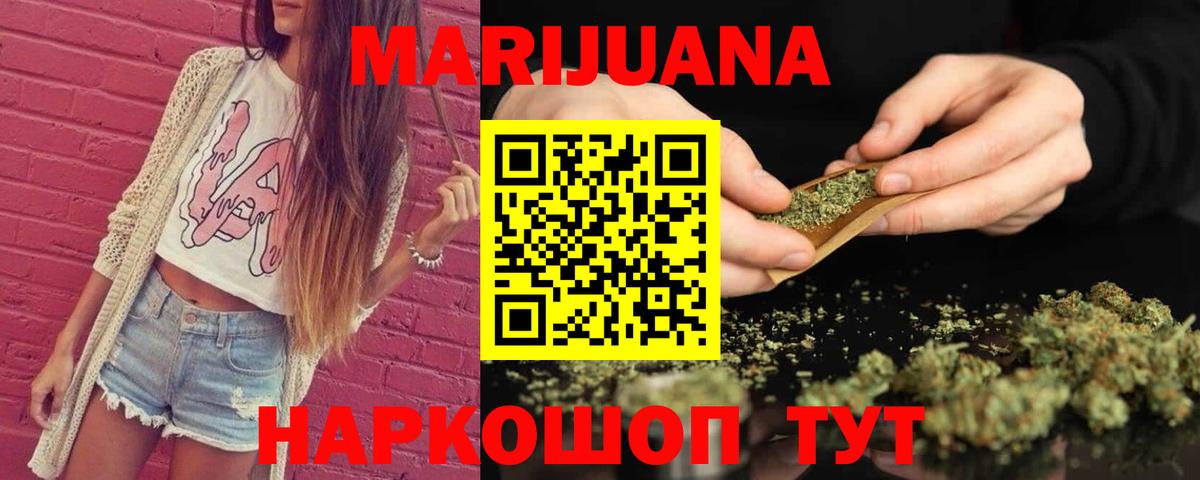Конопля Amnesia Клин