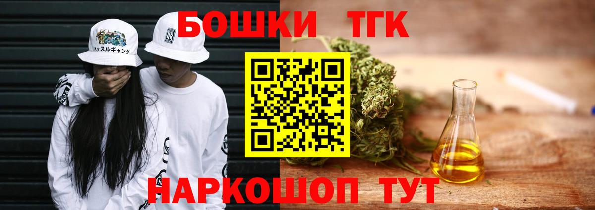 МАРИХУАНА план  Конопля марихуана  Клин  Конопля ГИДРОПОН  Марихуана Ganja  Вход с VPN 
